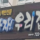 임항로-R 이미지