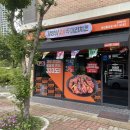 기영이숯불두마리치킨 양산물금점 이미지