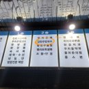 김장군바지락칼국수 네이버블로그