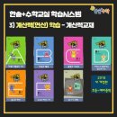 한솔시스템 이미지