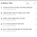 일진메딕스 이미지