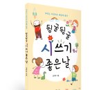 시창작 이미지