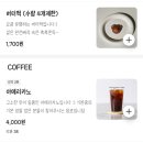 로운커피 | 화성 남양읍 카페 추천 로운커피 디저트 맛집 버터떡 솔직 후기