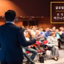 글로벌영업연구소 브런치