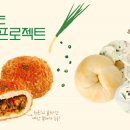 충남뚜레쥬르