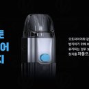 아드레날린전자담배 이미지