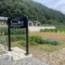 소안힐링펜션 이미지