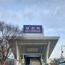 분천민박 | 12월의 분천역 산타마을 탐방 (경북 봉화군)