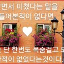 샤르망헤어 이미지