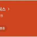 (주) 제이피아이피