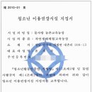 진양농장 이미지