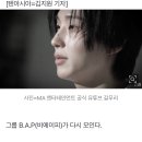 B.A.P 종업·대현·영재·용국 다시 뭉친다…'군복무' 젤로·'성범죄' 힘찬 제외 이미지