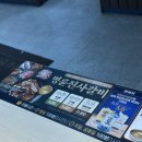 명륜진사갈비원주문막점 네이버블로그