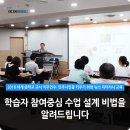 하계중학교 이미지