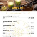 레몬트리 이미지