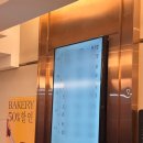 (유)스카이 투어 | 더아리엘 수원 스카이가든홀 실제하객후기,예비신부 기준으로 필요한 A to Z 모든 정보정리