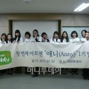 ANNY(애니) 이미지