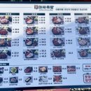 남양주 족발 추천 아싸족발 마석본점 가성비까지 만족했던 후기