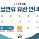 국무원합기도 이미지