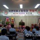 서천소방서-55 이미지