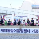 신인동 주민센터 이미지