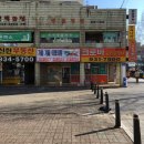 시마동물병원 이미지