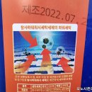 플러스세탁 이미지