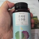 선물 추천! 원바이오텍 흑하랑 건강 상추환 120g 직접 먹어본 후기 😊 프리미엄 유기농 국내산 건강식품
