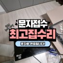 면목동-177 | 3구전기쿡탑 스탠딩매립설치
