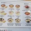 육전국밥 공덕점 | 육전국밥 공덕점 에서 맛있는 막국수 먹었어요.
