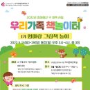유아책놀이터7세 네이버블로그