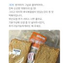 삼 보 | 보또보 은동데스 삼남매 즉석 국물떡볶이 할인중