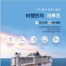 히트투어 이미지