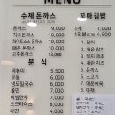 지우분식 이미지