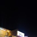 준이네갈비