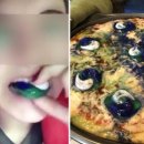 위험한피자 이미지