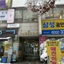 수블랑에스테틱 | 상동 피부관리 수블랑에스테틱 윤곽 후기