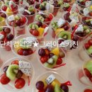과일사무소 네이버블로그