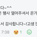 CTA 퍼스트 태권도장 이미지