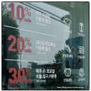 크린에이드신제주운동화점 | 천안세탁소추천 크린에이드 천안서북점 강추