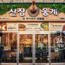 첨단중앙로182번길첨단중앙로152번길 이미지