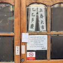 진주논개시장 | 진주논개시장 육회비빔밥 맛집 천황식당 내돈내산 후기