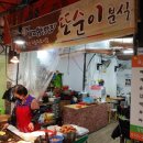 하이밀분식