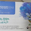 정소아청소년과의원 이미지