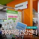 반송2동-13 이미지
