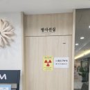 다정서문365정형외과의원 네이버블로그