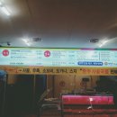 한우미강 정육식당 이미지