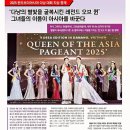 그레이스현