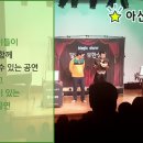 연수어린이도서관 이미지