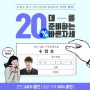 다비치안경원 성서점 이미지
